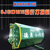 捡拾打捆机图4