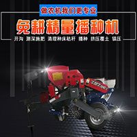 牛鼠牛播种机图5